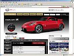 build your own nismo 07 Z-untitled7.jpg