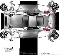 Get your 350Z NOW!-origami-2.jpg