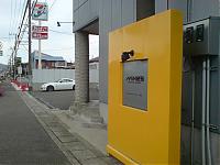 Mine's Factory Visit-dsc00605.jpg
