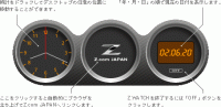Cool Z download for your desktop-desktop-clock.gif