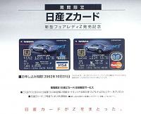 How Is Your Japanese?-img02226145220a.jpg