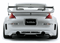 ugliest 350z aftermarket part-ugly.gif