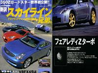 Any info on 2005 350z-presentation4.jpg