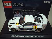 Nice wallpaper (JGTC GT300 Hasemi Fairlady Z)-scf067.jpg