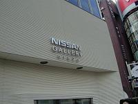 PICS From Nissan HQ in Tokyo...-032104-136.jpg