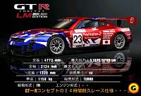 Video Games with the 350Z-gtc_screen013.jpg