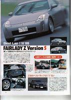 Driver (Japan magazine) lap times -- Z , NSX-R, Porsche 911 Carrera, others-driver-z-pix-444.jpg