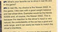 350Z &amp; Gran Turismo...Check out the article...Z Praised!!-gt3-small-.jpg