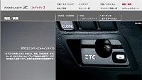 What is this (from Japan's Z Site)?-etc-small-.jpg