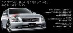 Brand New Turn key Turbocharged 350Z-intro.jpg