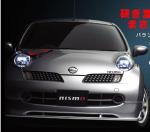 Brand New Turn key Turbocharged 350Z-untitlerrrd.jpg