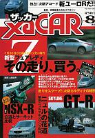 Nissan Press Kit HAS ARRIVED (new photos + more)-cover.jpg