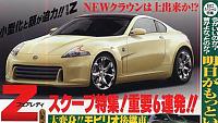 The new look of Nissan line up-carboy.jpg