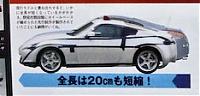Not the best pic, but I saw a 370Z-jpnmagscans-3.jpg