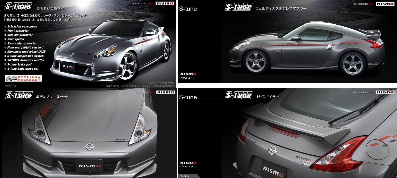 S tune. Nismo s-Tune Kit t1477. Характеристика нот нисмо 1.2 суперчендж. В чём разница между обычным Ниссаном и Ниссаном нисмо. MÉBH'S Tune что такое.