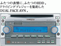 Double DIN DVD Receiver with 6.5&quot; screen-product.gif