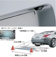 Factory Rear View Camera!!!-rear-view-camera.jpg