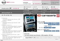 Check this out-350zjapanoption.jpg