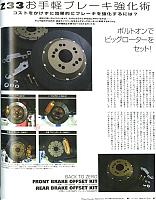 Stock Brembo offset kit for larger Rotors-brake-off-set-kit-sm.jpg