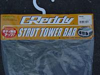greddy/trust strut bar for 350z-elk-grove-and-recaro-seats-062.jpg