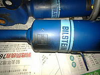 Unseen Bilstein-bilstein-1-.jpg