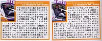 Translating Japanese - JIC  vs  TEIN-jicvtein.jpg