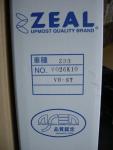 Cusco camber arms and Zeals oh MY!-dsc00013.jpg