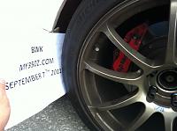 AP Racing BBK front and rear-photo-7-.jpg