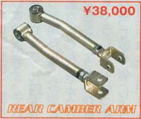 New Parts from JIC-jicrear-camber-arm.jpg