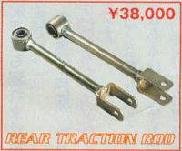 New Parts from JIC-jictraction-rod.jpg