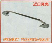 New Parts from JIC-jictower-bar.jpg