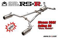 NEW RSRExMag DS! With INTERESTING description...-dual_sound_preview.jpg