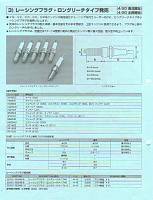 NISMO Sports Resetting Package - a review-racing-plugs-my350z.jpg