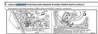 Bank 1 engine camshaft sensor location picture request-camshaft.jpg