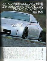 NISMO S1 ... yes !!!!-nismo-s1-1-350z.jpg