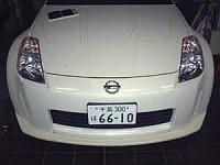 new parts came in today, pix of my car, and question for the 350z group...........-front-lip.jpg