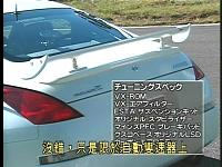 spoiler (not nismo)-nh6.jpg