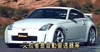 spoiler (not nismo)-nh7.jpg