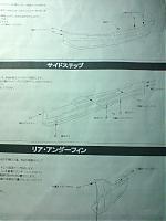 HELP! just got seibon cw kit...-dsc00523.jpg