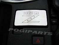 Center Console Badge-3018.jpg