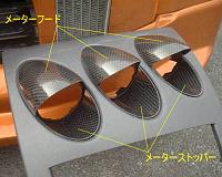 pics of B-Pillar Carbon Fiber-carbon-fiber-guage-fill-ins.jpg