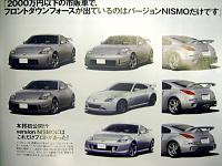 Show us the 350Z body parts you want made that are still in concept!-nismopt2-12zaw4.jpg