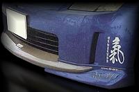 Opinions Please!  (Front Lip)-lip2.jpg