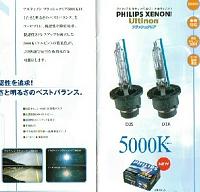 Philips Ultinon - 5000K ... ??-pu-last.jpg