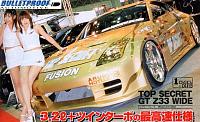 New Stillen Bumper-top-secret-g-force.jpg