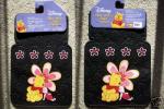 What do you thnk of these rugs?-mat.jpg