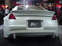 Wild K-One kit-kone-rear.jpg