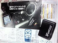 Blitz R vit DS!!  This is awesome!-blitz2.jpg
