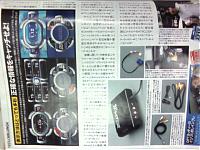 Blitz R vit DS!!  This is awesome!-blitz1.jpg