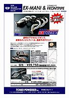 all APS Single Turbo owners come in.-tomei_headers_and_test_pipes.jpg